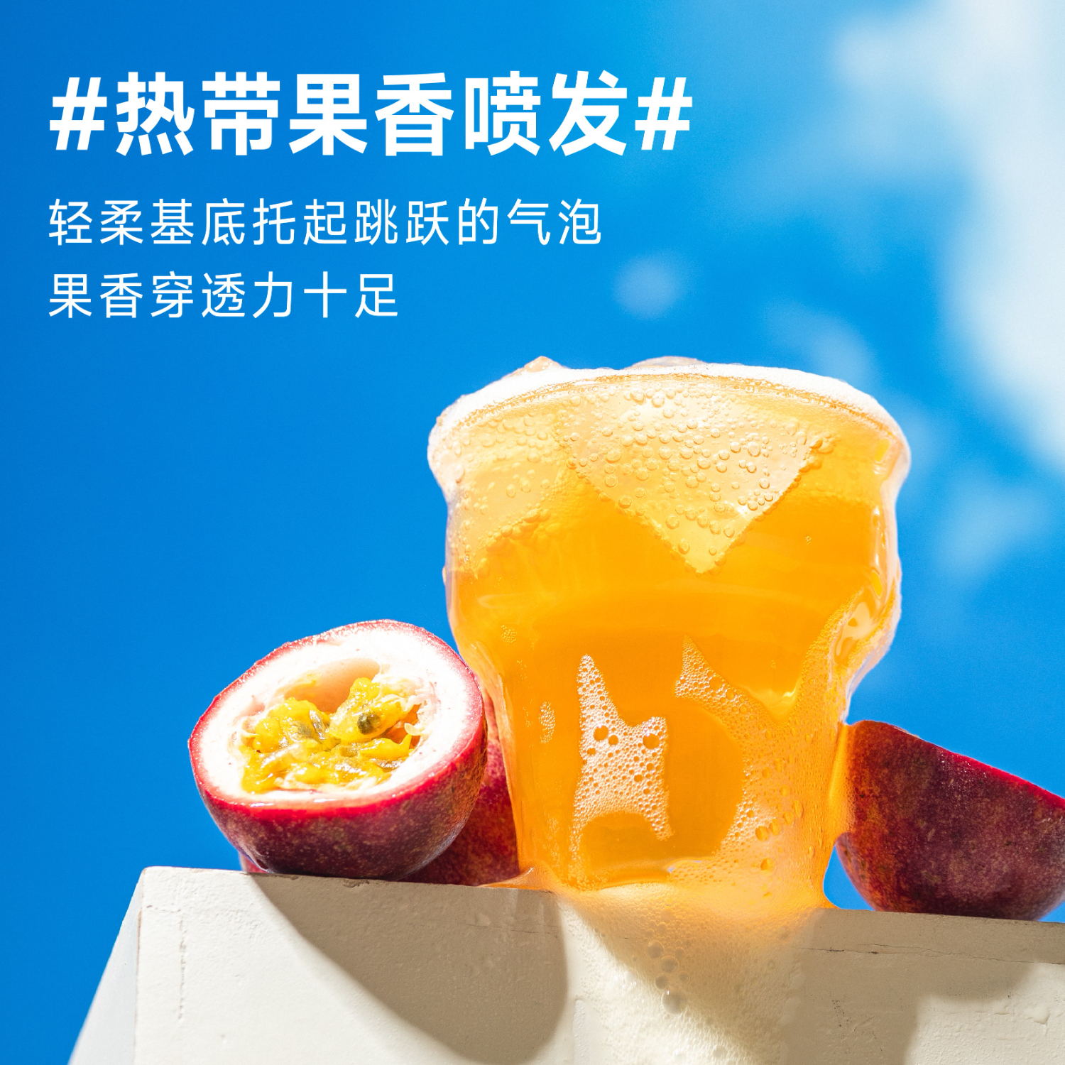 斑马精酿果味女士啤酒水果风味原浆低度微醺麦芽发酵女生自饮聚会新年送礼 百香风暴 250mL 6罐