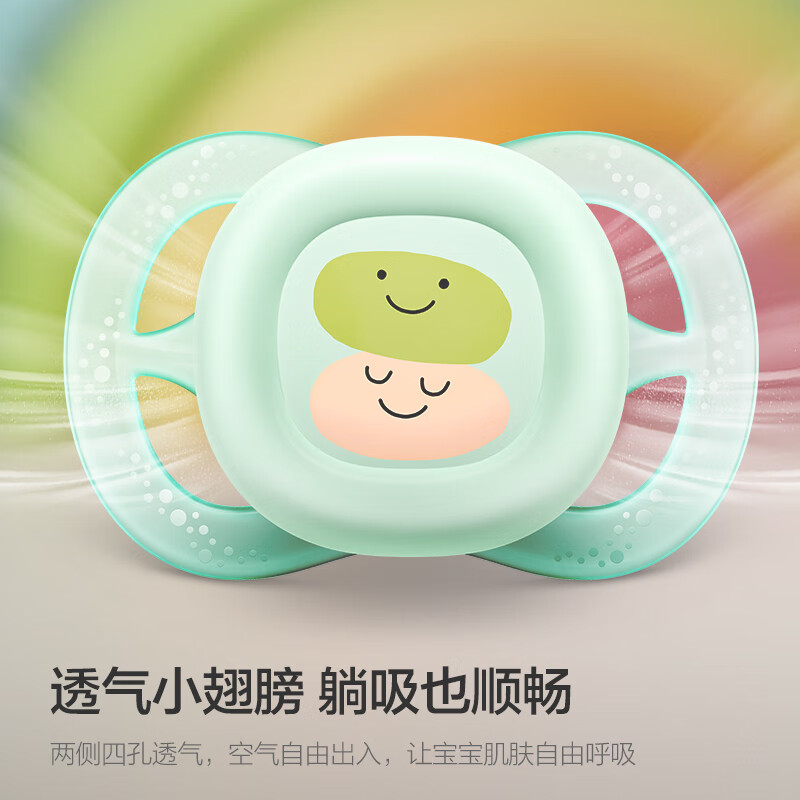 新安怡（AVENT）飞利浦进口安抚奶嘴新生婴儿防胀气0-6-18个月宝宝硅胶奶嘴马卡龙 0-2个月 1只装 新生儿绒绒云伴