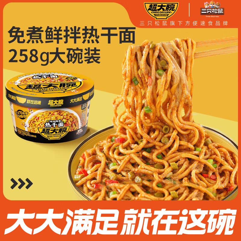 商品图片 4