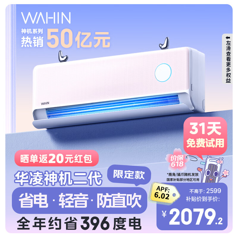 ���� ��Ƶ�һ� KFR-35GW/N8HE1��Pro ��1.5ƥ����ɫ��