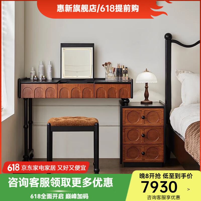 惠新梳妝臺臥室現(xiàn)代簡約小戶型化妝臺書桌斗柜一體輕奢巖板實木化妝桌 翻蓋梳妝臺【妝臺+六斗柜+凳子】