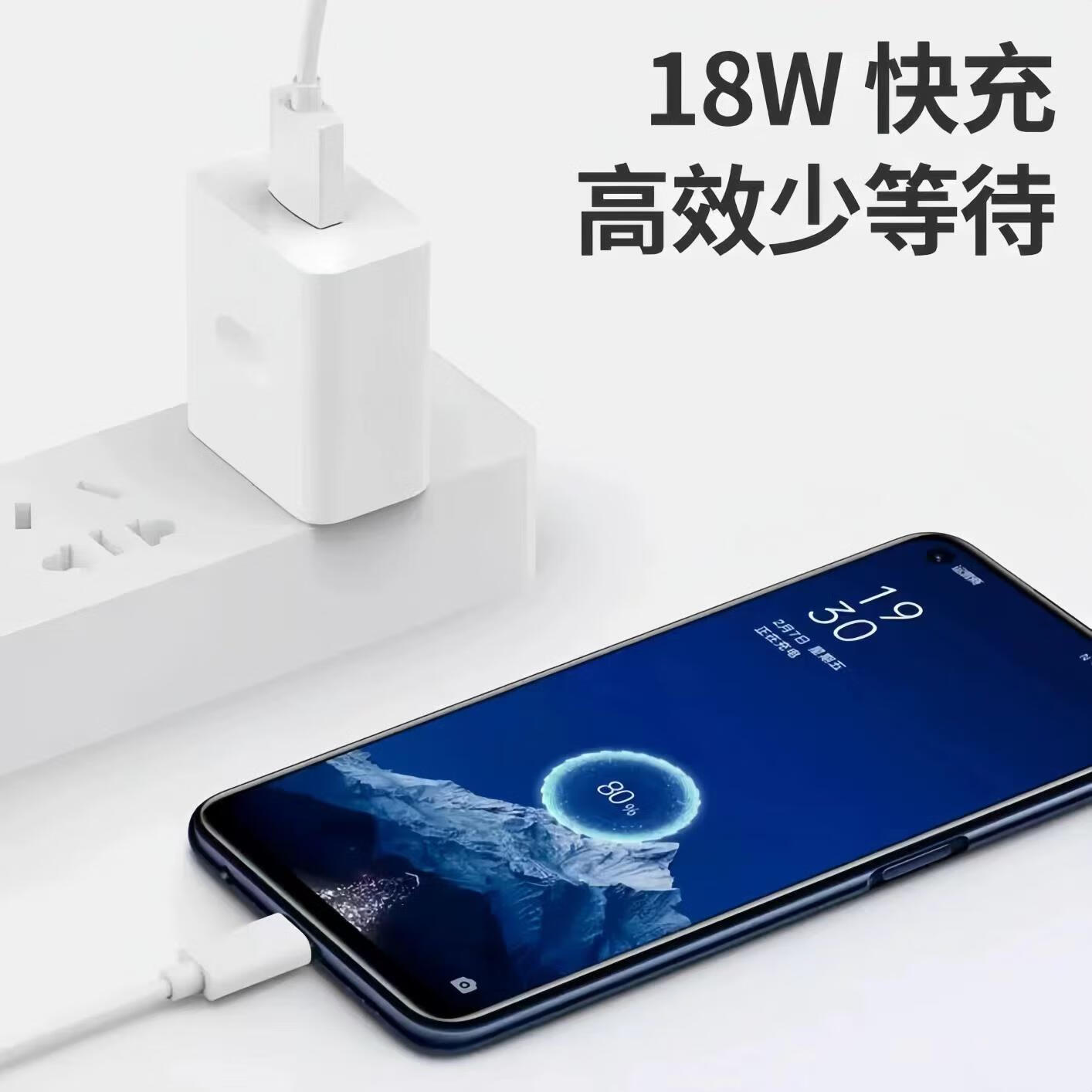 OPPO适配原装OPPOA93s充电器插头快充0PP0A93s手机充电器线闪充线18w 快充头+2米线两条 A93/93s