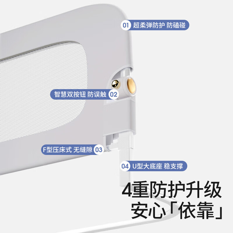 贝肽斯婴儿床围栏宝宝防摔护栏加高防掉床儿童床边挡板可升降床护栏单面 月光灰【免打孔安装+固定带 +按键折叠上下床设计】 200cm(单片装)