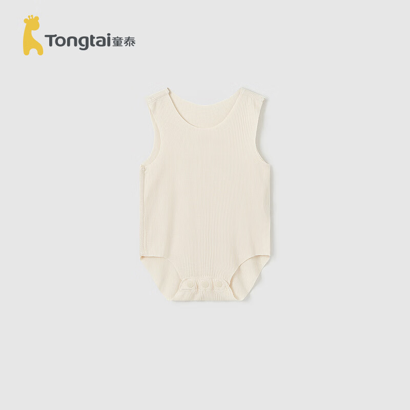 童泰（TONGTAI）婴儿无袖包屁衣夏莫代尔宝宝衣服儿童无痕连体哈衣爬服浅灰白59cm