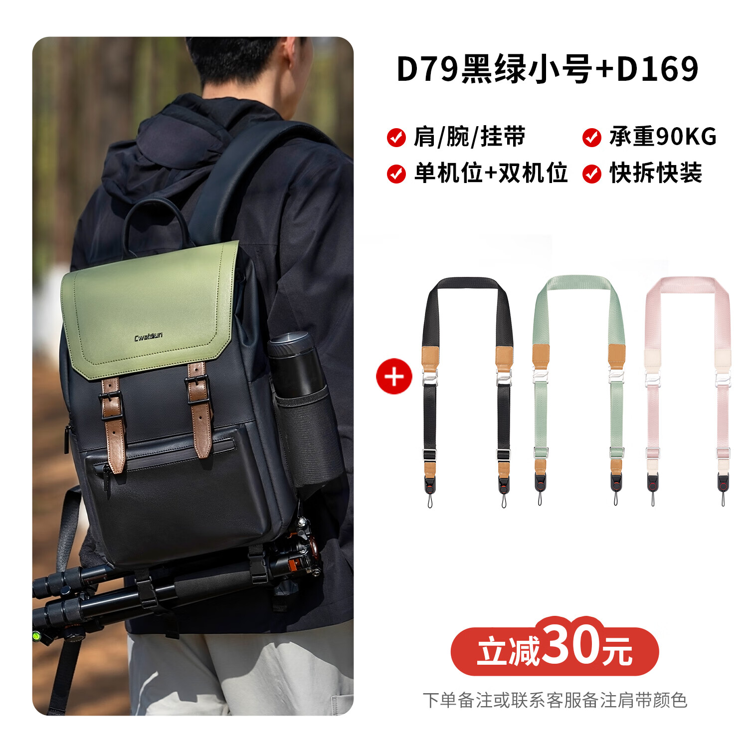 卡登相机包双肩卡登富士索尼佳能双肩相机包摄影包休闲通勤防撞背包高颜值男女适用 黑绿小号+D169【联系客服备注，默认随机发】