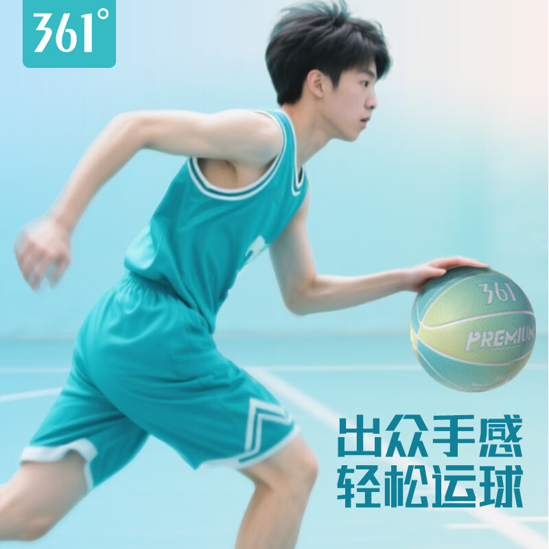 361°篮球成人7号篮球青少年学生专业训练室内外高弹防滑耐磨5号蓝球 【专业联赛用球】绿黄7号成人