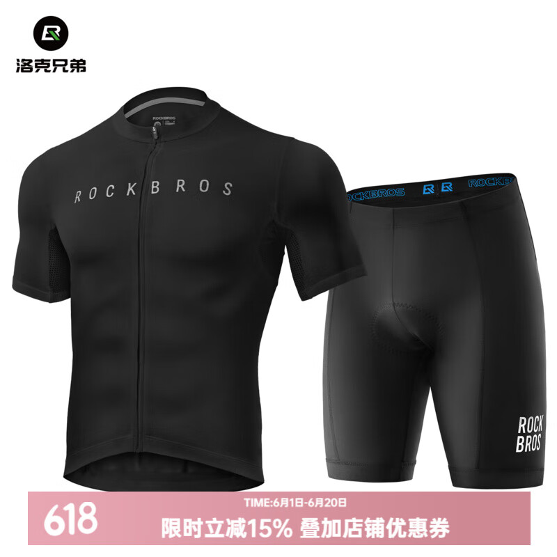 洛克兄弟（ROCKBROS）夏季騎行服套裝男女山地公路自行車衣服單車裝備 黑色進階套裝(輕薄款 褲墊升級) XL