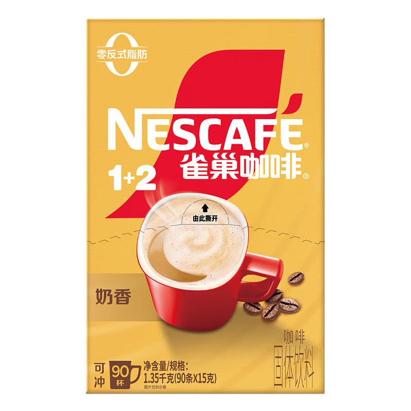 雀巢（Nestle）1+2奶香速溶咖啡0植脂末0反式脂肪三合一90條1350g線(xiàn)條小狗同款