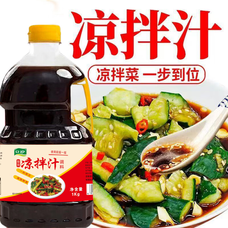 商品图片 1