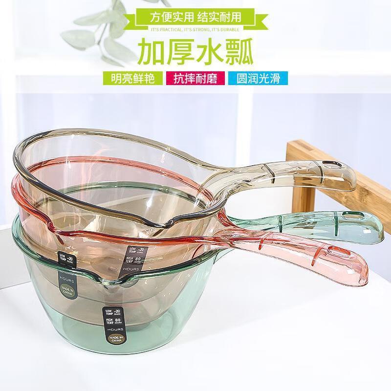 家用厨房摔不破水勺长柄塑料大号创意透明舀水瓢洗头勺子 钢化水晶瓢粉色1个+绿色1个