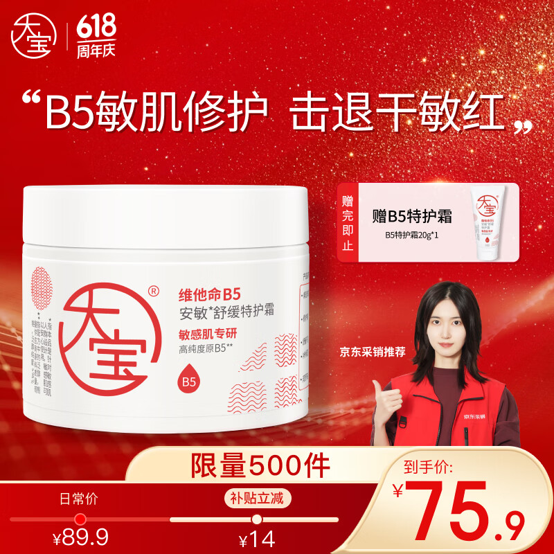 �� �����滺�ػ�˪ 70g