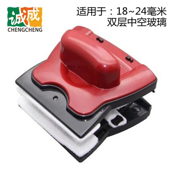 诚成巨无霸擦玻璃器高层家用双面擦双层18-24mm擦窗器家政保洁工具
