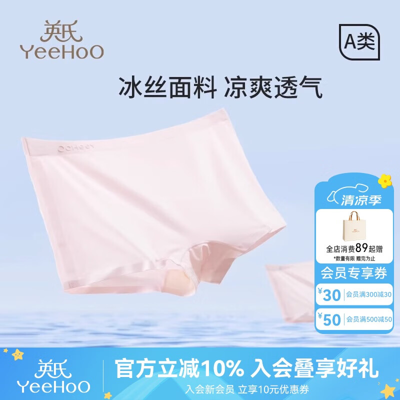 Ӣ��2��װ��ͯ�ڿ���Ůͯ��˿�����־�͸���޺�ƽ���Ľ��д�ͯ�̿� ��˿Ůͯ�׷ۡ�����װ�� 2�� 130