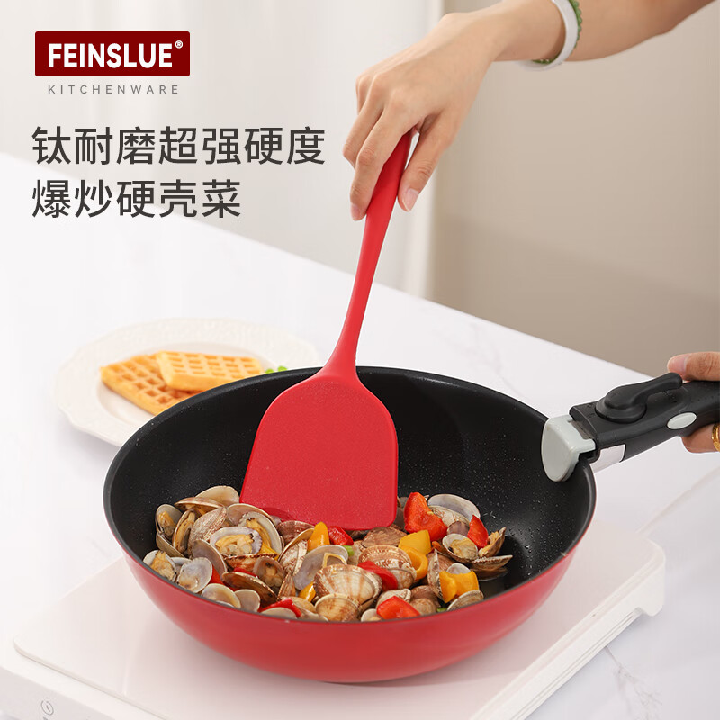 FEINSLUE有钛不粘锅炒锅平底炒菜锅煎鱼牛排锅宝宝辅食奶锅炉灶通用少油烟 不粘奶锅（2-3人适用） 20cm