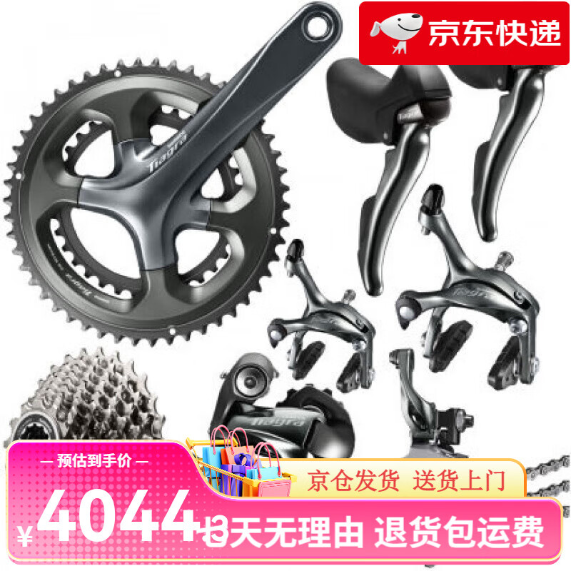 禧瑪諾4700變速套件4720 TIAGRA 10/20速公路變速油剎車手變套件 4700_50_34_170大套件簡(jiǎn)裝