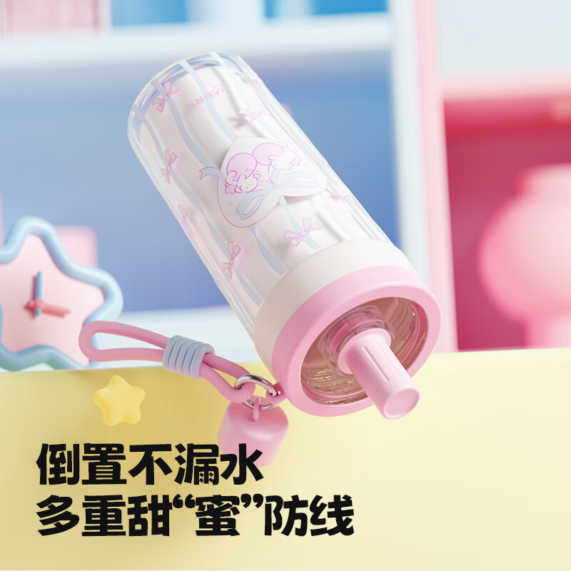 哈尔斯塑料杯耐高温食品级tritan材质杯子女生高颜值大容量水杯吸管杯 桃颜悦色500ml【防尘防丢吸管帽】