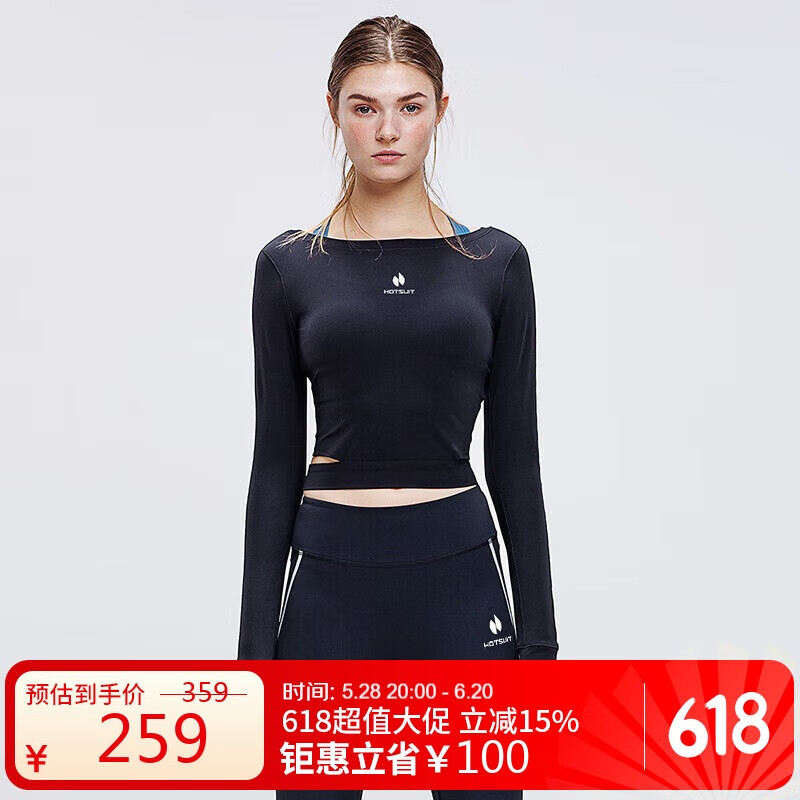 HOTSUIT后秀瑜伽服女运动T恤露脐修身显瘦健身长袖上衣