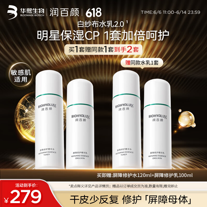 ղϵˮ2.0װ滺޻Ů ޻ϵˮ259Ԫȯ