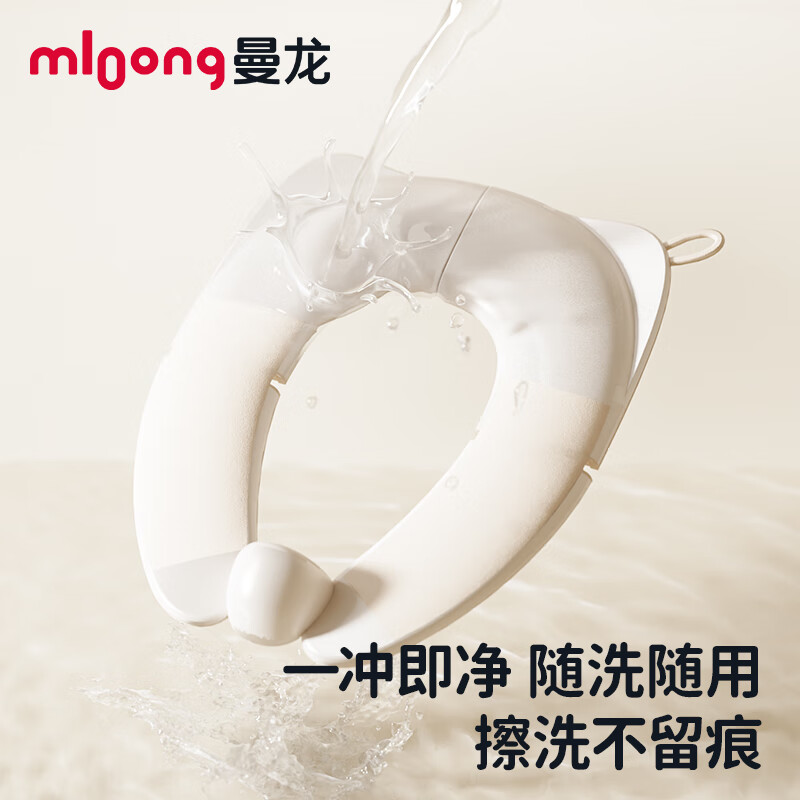 曼龙宝宝坐便垫儿童马桶坐便圈男女孩马桶圈婴儿马桶垫辅助上厕所 便捷式折叠坐便圈 【赠收纳袋】