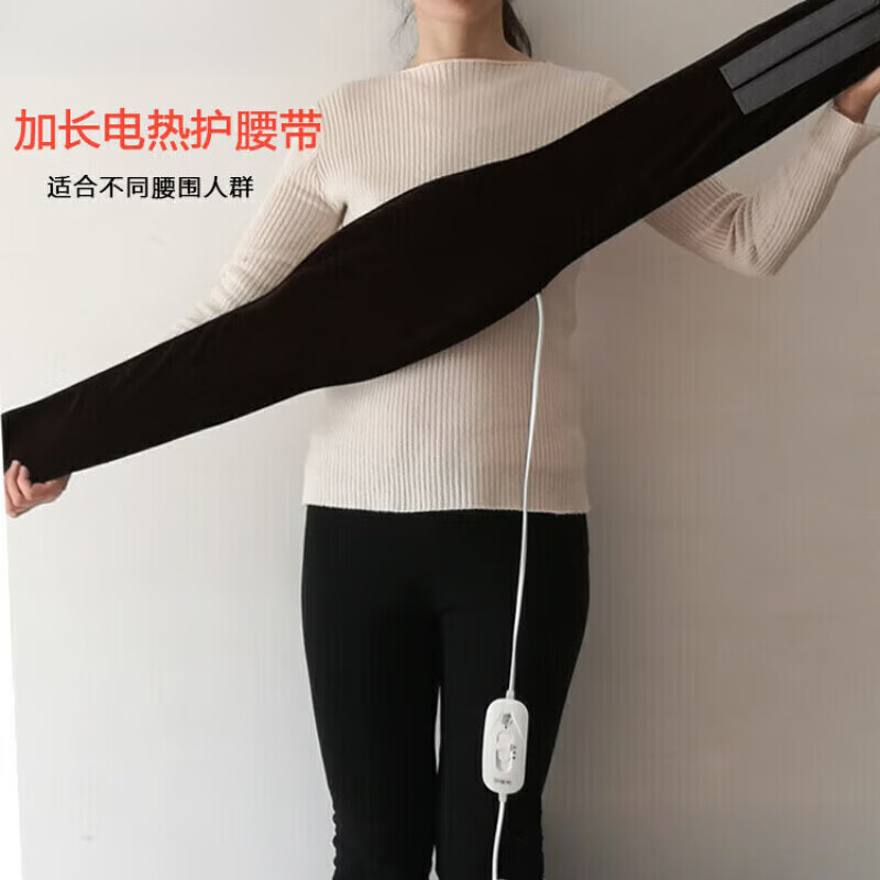 通用电加热护腰带热敷敷肚子暖胃护胃神器腰部保暖发热腰疼理疗防寒神