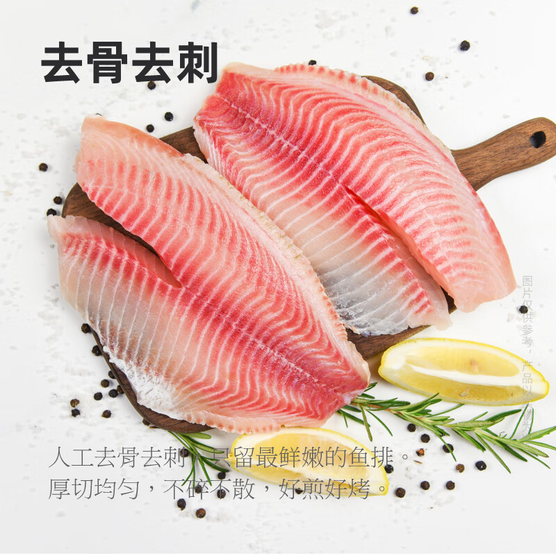 迎鹿阁罗非鲷鱼排低脂懒人健身罗非鱼轻食调味儿童营养鱼排无骨鱼 【推荐装】黑椒鲜鱼排80g*6袋