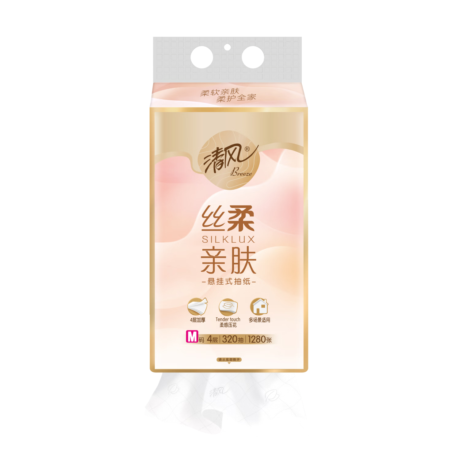 清风（APP）【李昀锐同款】挂抽 悬挂式抽纸 丝柔4层320抽*1提M码 面巾纸