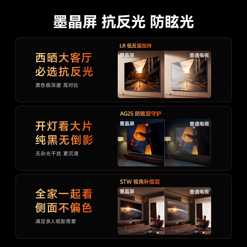 7000元左右电视排名前十品牌揭晓，这10款高画质性价比之选-图片4