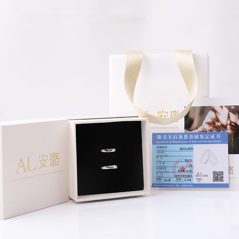 ANYDELLUP情侣戒指925银日韩指环love心形520简约对戒一对送女友节日礼物 925银戒指一对【礼盒装】