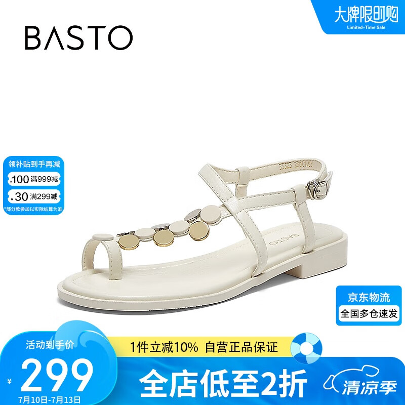百思圖25夏簡約通勤一字帶平跟女涼鞋B5323BL5 米色 40