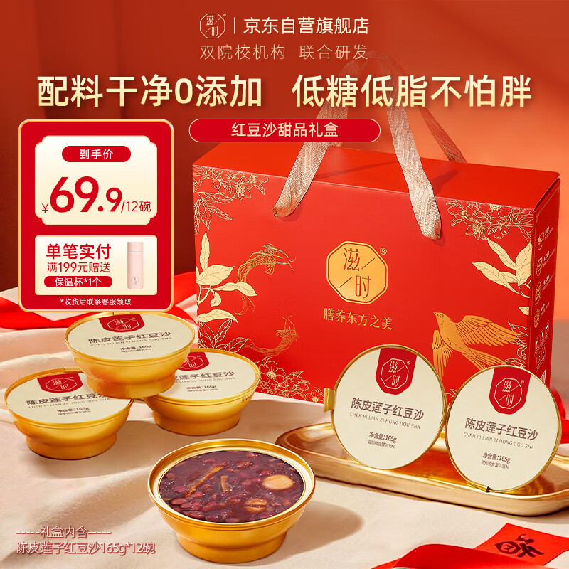 С��ʱ�� �����Ƥ���Ӻ춹ɳ 12��