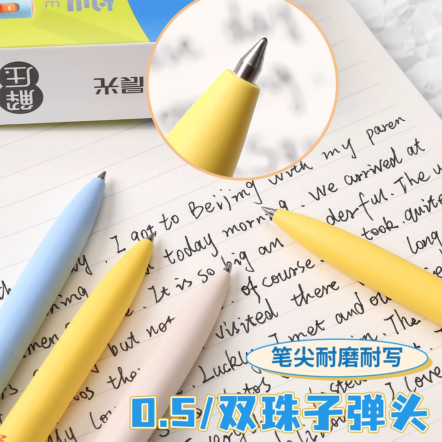 晨光解压开关笔双珠子弹头速干0.5黑色油墨2倍密度笔杆微重力好手感低重心书写中性笔中小学生 开关笔【3支】