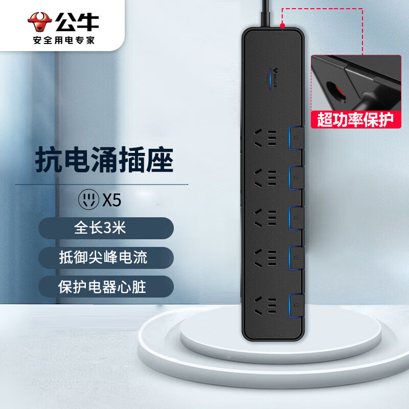 BULL/ţ ӿ  5λֿ GN-H3053103Ԫ