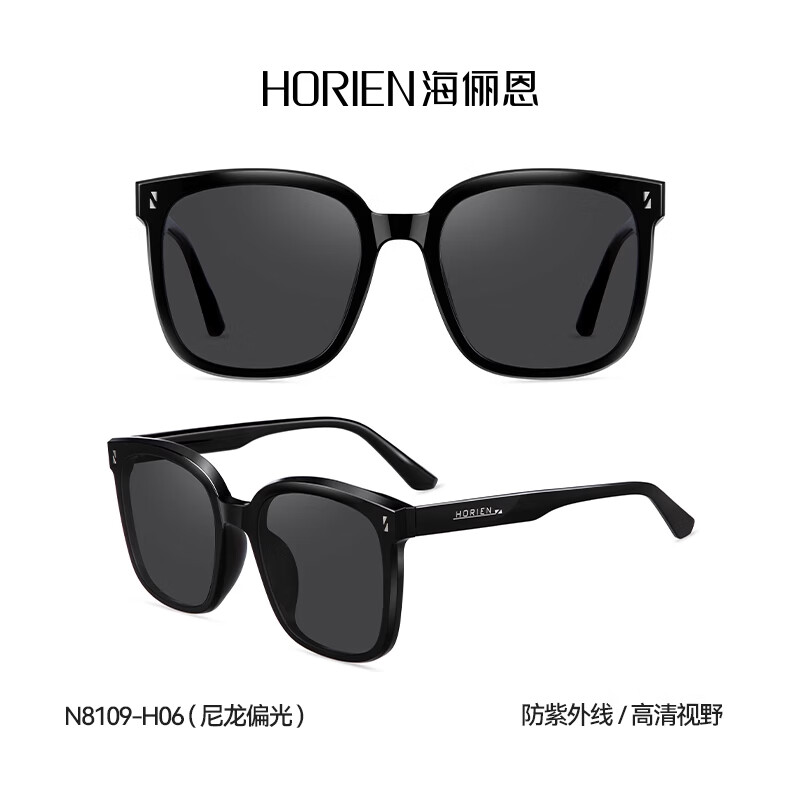 海俪恩(HORIEN)偏光太阳镜女新款女士防紫外线防晒男高级感墨镜可配度数镜N8109 N8109N06-亮黑框/深灰