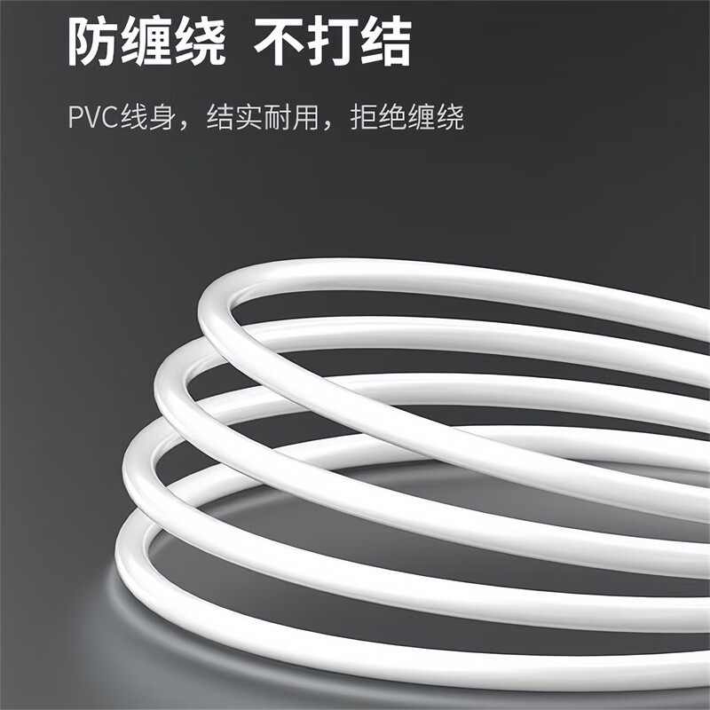 上赞数据线type-c车载充电线通用华为Mate70pro+/Pura80小米oppo荣耀安卓USB-C手机平板 试用装一条1.5米