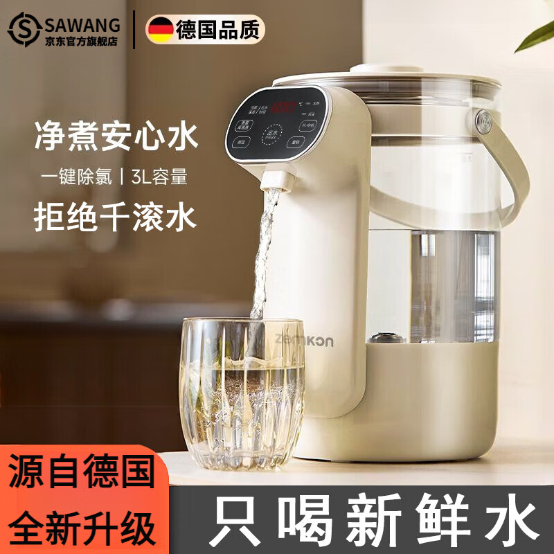 ����¹����ܵ���ˮ����ˮ������һ���Զ���ˮ������ˮ����ˮ�� 3L ��ɫ(304����ֵ���)