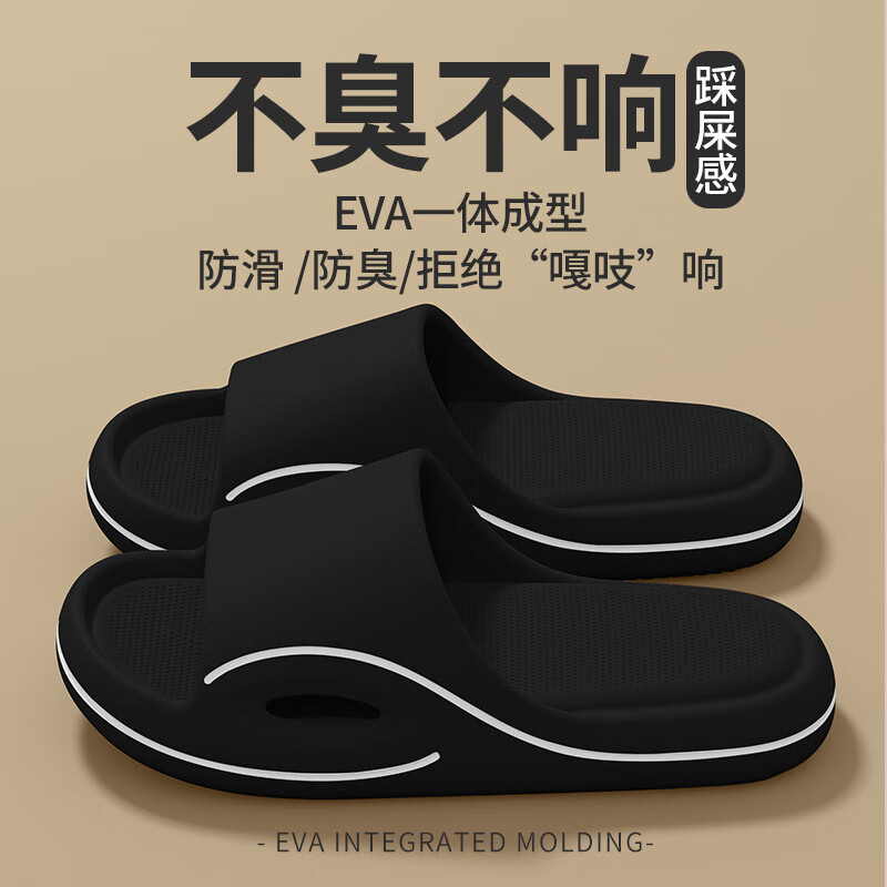 FOURDATRY��ʺ������Ь���ļ�EVA�⴩���ھӼ�����ԡ��ϴ�����Ů��Ь�п� 33069-��ɫ 36-37 �ʺ�35-36��