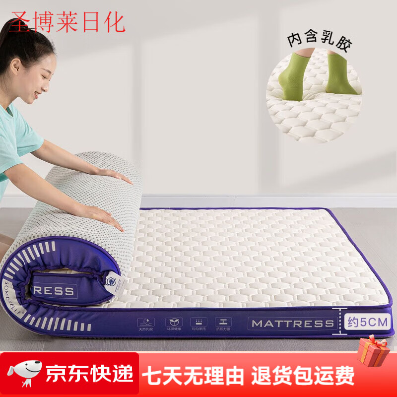 安睡寶（SOMERELLE）乳膠床墊A類(lèi)乳膠海綿床墊軟墊1.2米學(xué)生宿舍單人榻榻米地墊加厚墊 TRESS.80x190單人床-記憶棉不塌 MAT'【A類(lèi)立體加厚乳膠床墊】約5