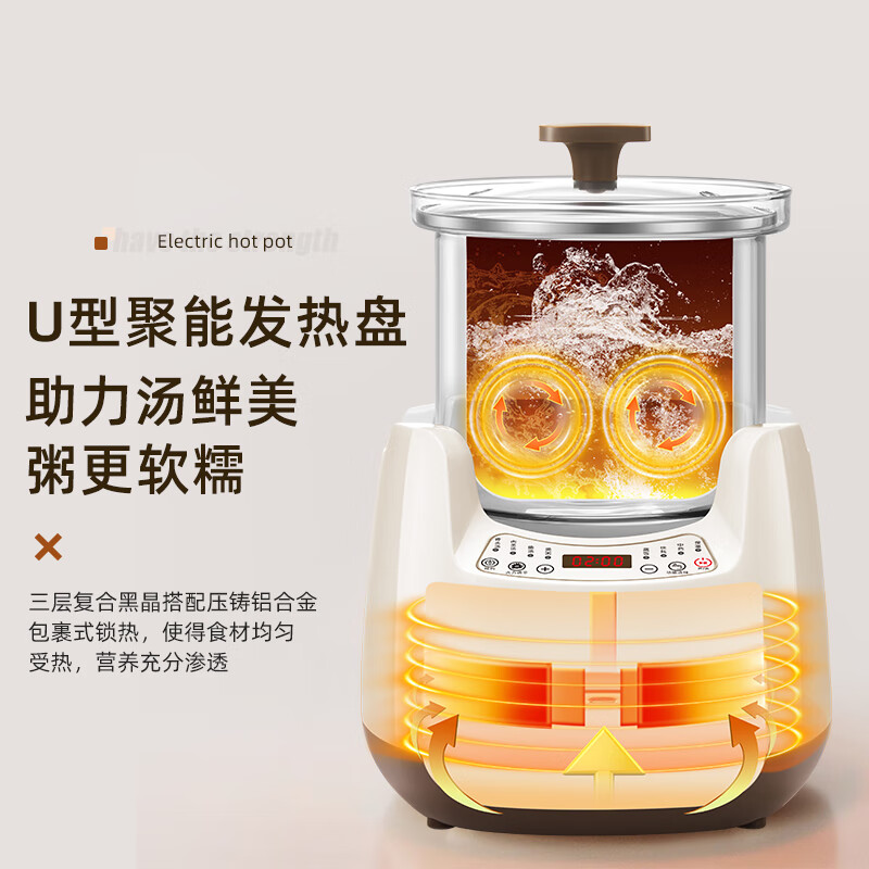 蓓家福全玻璃养生锅多功能中药壶煲汤煮粥煮饭玻璃内胆电炖锅智能鲜炖汤 红色 1.8L