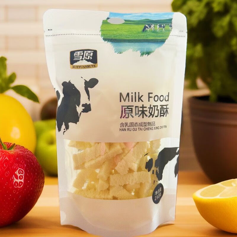 雪原奶酥250g 酸奶疙瘩 內蒙奶酪 兒童零食奶制品奶酪棒 草原乳酪 原味