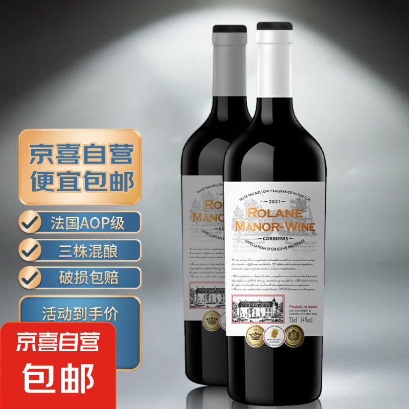 便宜包邮 云穆庄园皇室古堡纪念版干红葡萄酒 约会 送礼 朋友聚会 750ML*1瓶