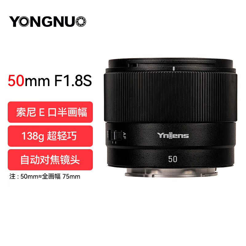 ŵYONGNUO YN50mm F1.8῵΢ȦԶԽͷ YN50mm F1.8S Lite E 