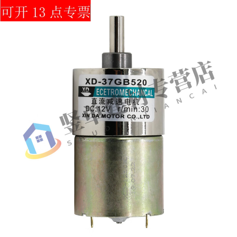 tnbrothers12v直流减速电机24伏微型电动小马达调速低速慢正反转永磁