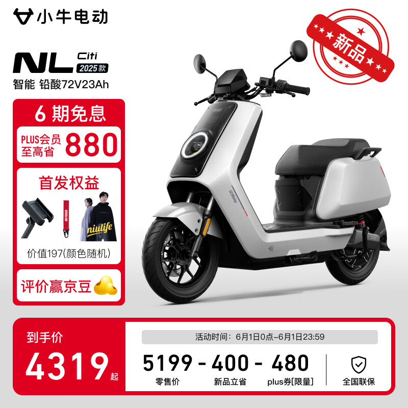 Сţ ���ֵ綯Ħ�г� NL Citi