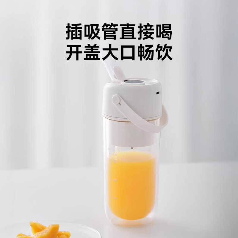 GLASSLOCK盖朗榨汁机榨汁杯便携小型水果蔬打汁机水杯一体玻璃鲜榨桶家用搅拌碎冰辅食机直饮杯冷热搅拌杯 保冷保热榨汁杯