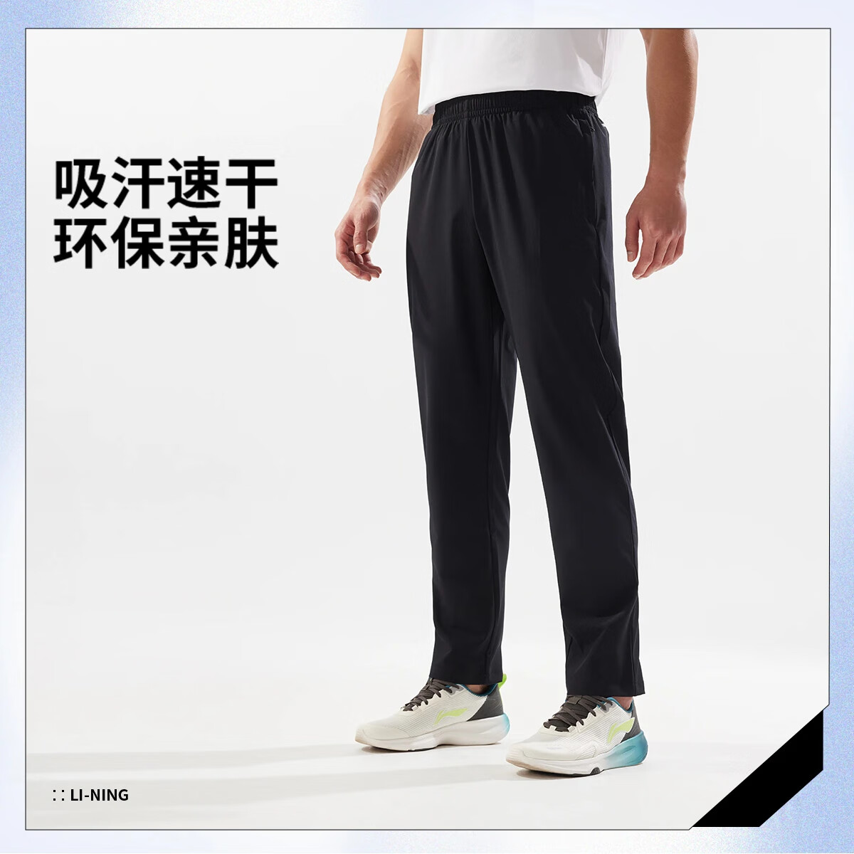 ������lining����������������������ϵ������ֱͲ��ʪ�ٸ��˶�����AYKV141-2 ͼɫ S