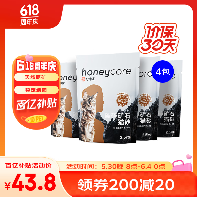 ������ ����̿��ʯ������èɰ 10kg