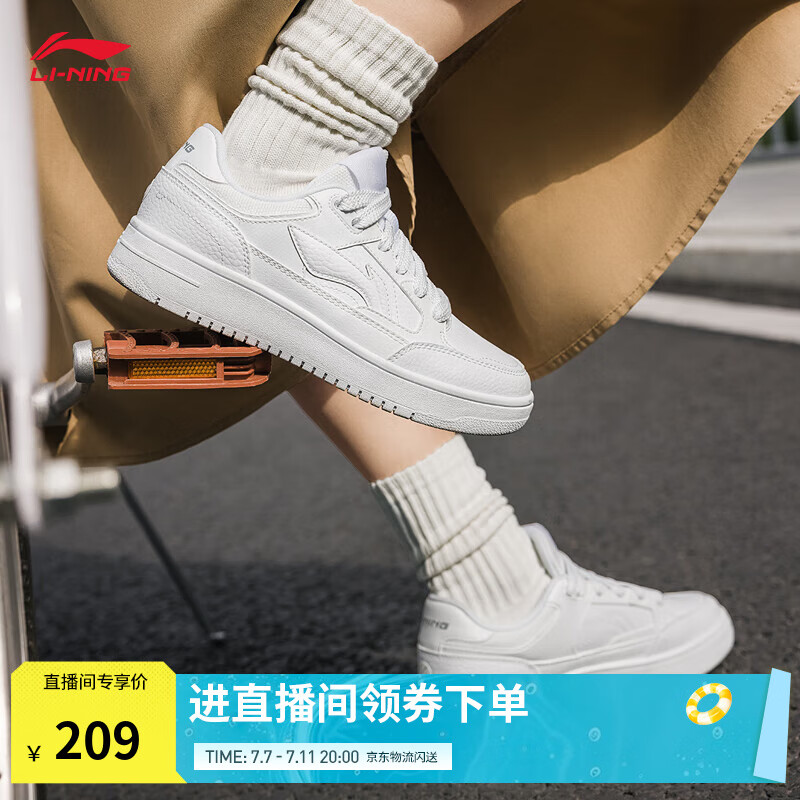 李宁天迹丨板鞋男女鞋夏季透气减震轻便回弹情侣运动鞋休闲鞋小白鞋 标准白【女款】-5 38