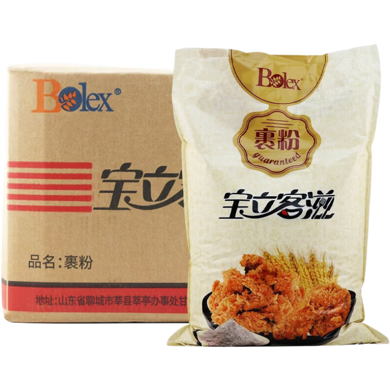 寶立客滋（Bolex）裹粉 寶立客滋炸雞粉包裹粉5kg*1袋整箱商用脆皮香酥油炸 寶立客滋炸雞裹粉5kg*4袋