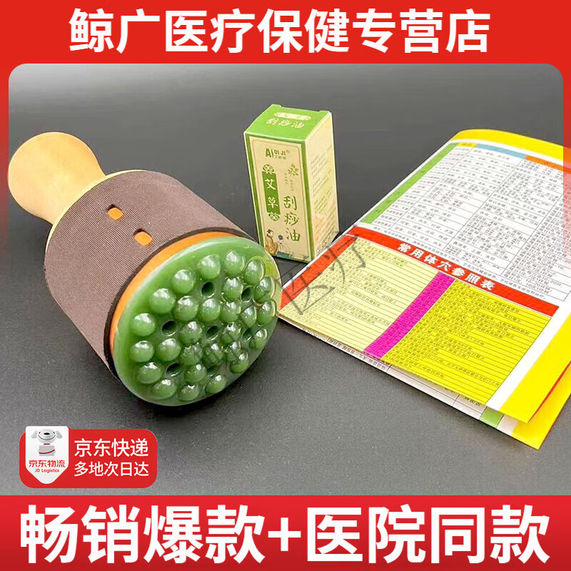 ͨ���ձ�����Ʒ�� �����ʯ���İ��沿���ݰ�����ȫ������Ħ�¾İ� ��Ű�Ħ����ʯ���İ�+������*����*ͼ