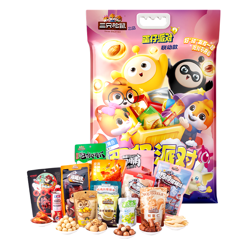 三只松鼠蛋仔派对休闲零食大礼包2033g 巨型儿童生日薯片团购送人年货礼物